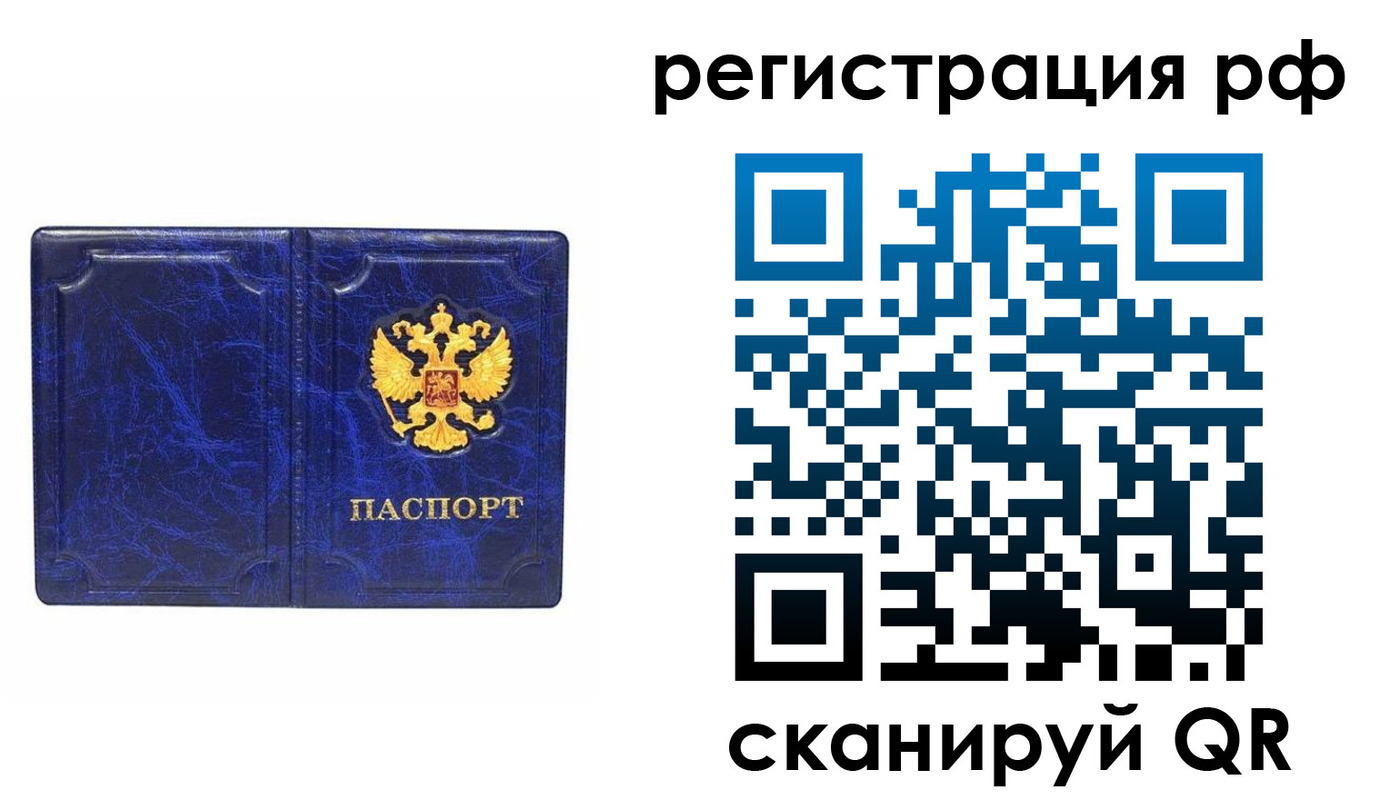 пропишу в квартире в Щиграх