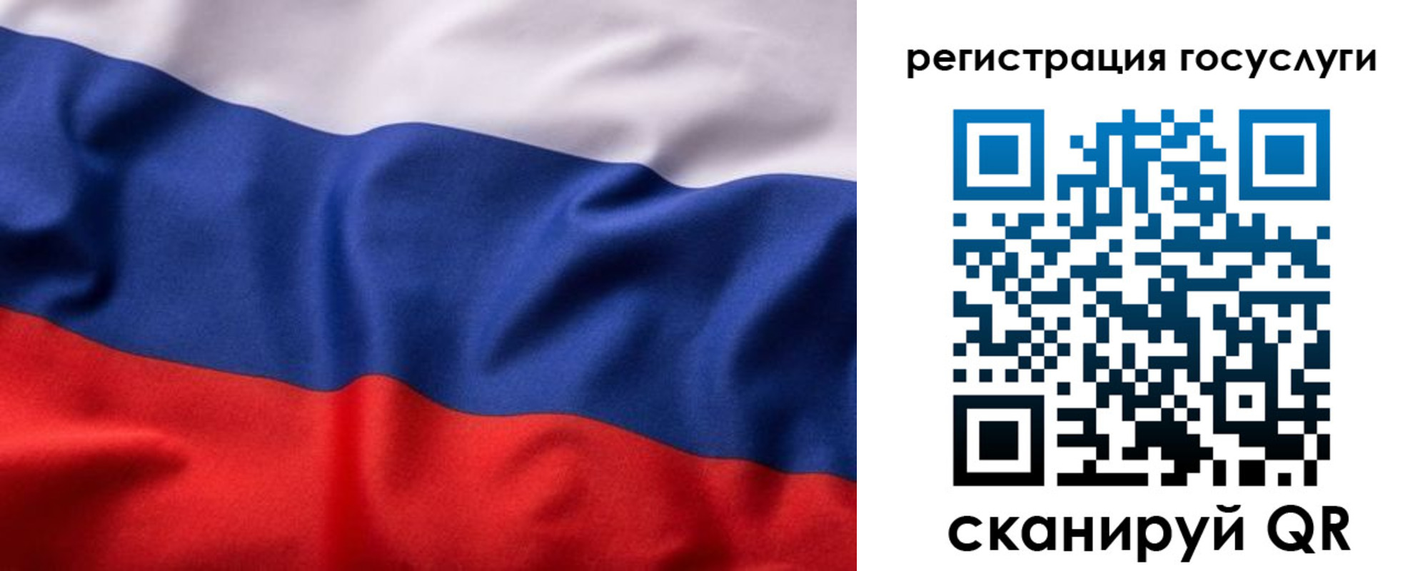 временная регистрация купить в Щиграх